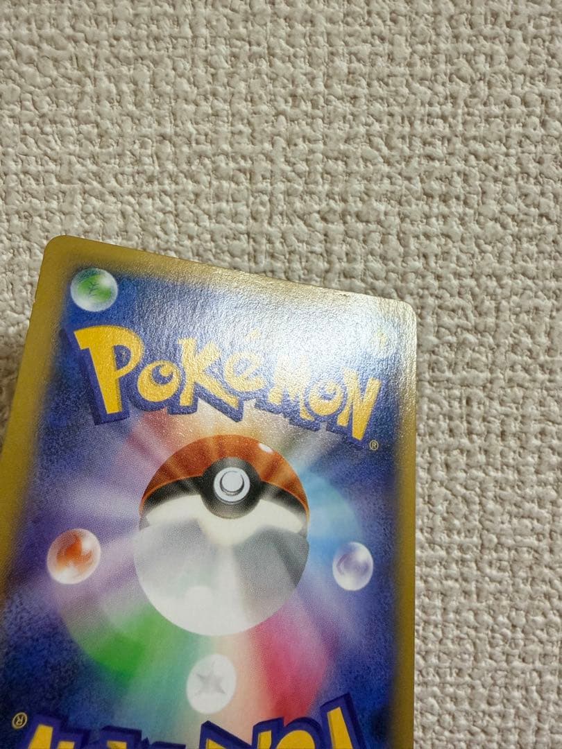 ゲンガーEX SR XY4 ファントムゲート 090/088