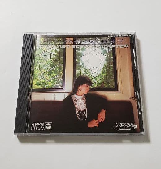 廃盤10th　・　河合奈保子 ( かわいなおこ )　／　さよなら物語