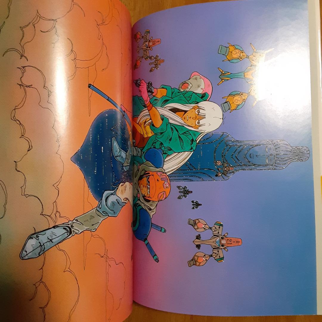 ロマンアルバムスペシャル グレイ GREY イラストレーションズ 徳間書店 初版