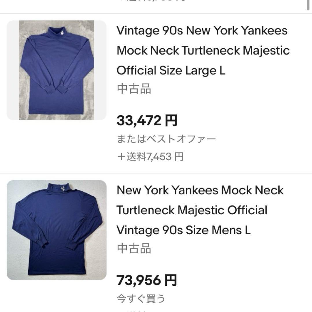 USA製MAJESTIC NYヤンキース タートルネック アンダーシャツ L