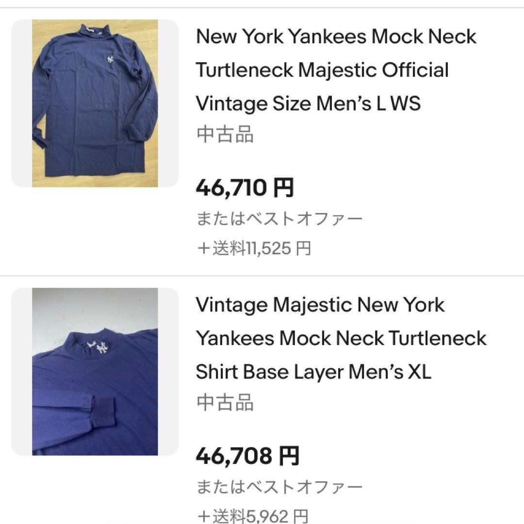 USA製MAJESTIC NYヤンキース タートルネック アンダーシャツ L