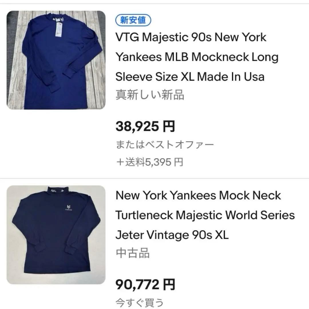 USA製MAJESTIC NYヤンキース タートルネック アンダーシャツ L