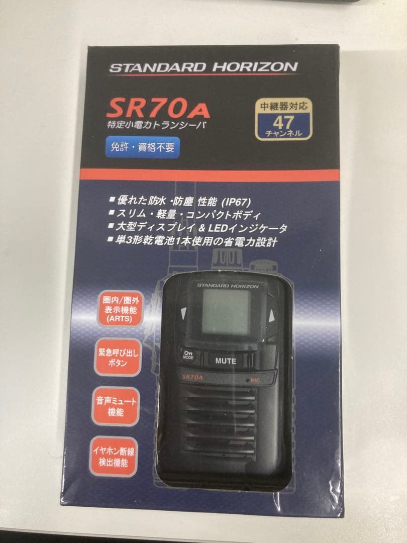 kkさん　専用　4台STANDARD HORIZON SR70A トランシーバー