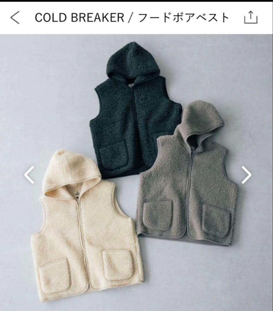 COLD BREAKER フード付きフリースベスト