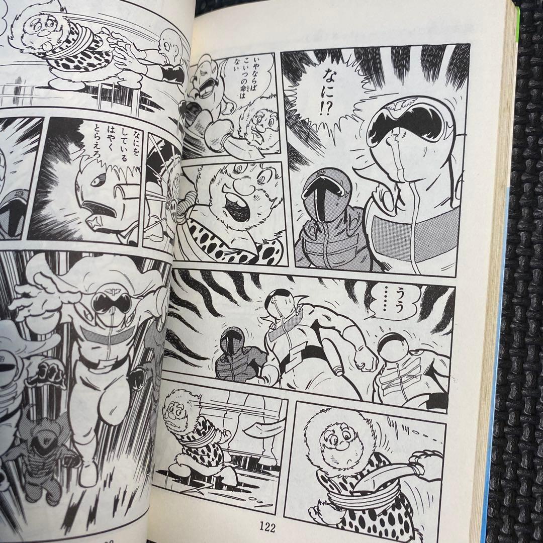 【激レア・初版】秘密戦隊ゴレンジャー　全3巻　石森章太郎　石森プロ　テレビランド