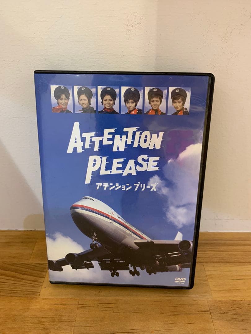 G1128-07★アテンション プリーズ DVD ４枚組