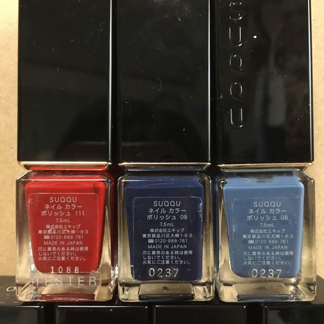 SUQQU 7色 ネイルカラー セットまとめ売り