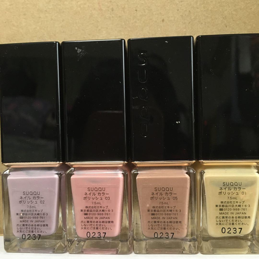 SUQQU 7色 ネイルカラー セットまとめ売り