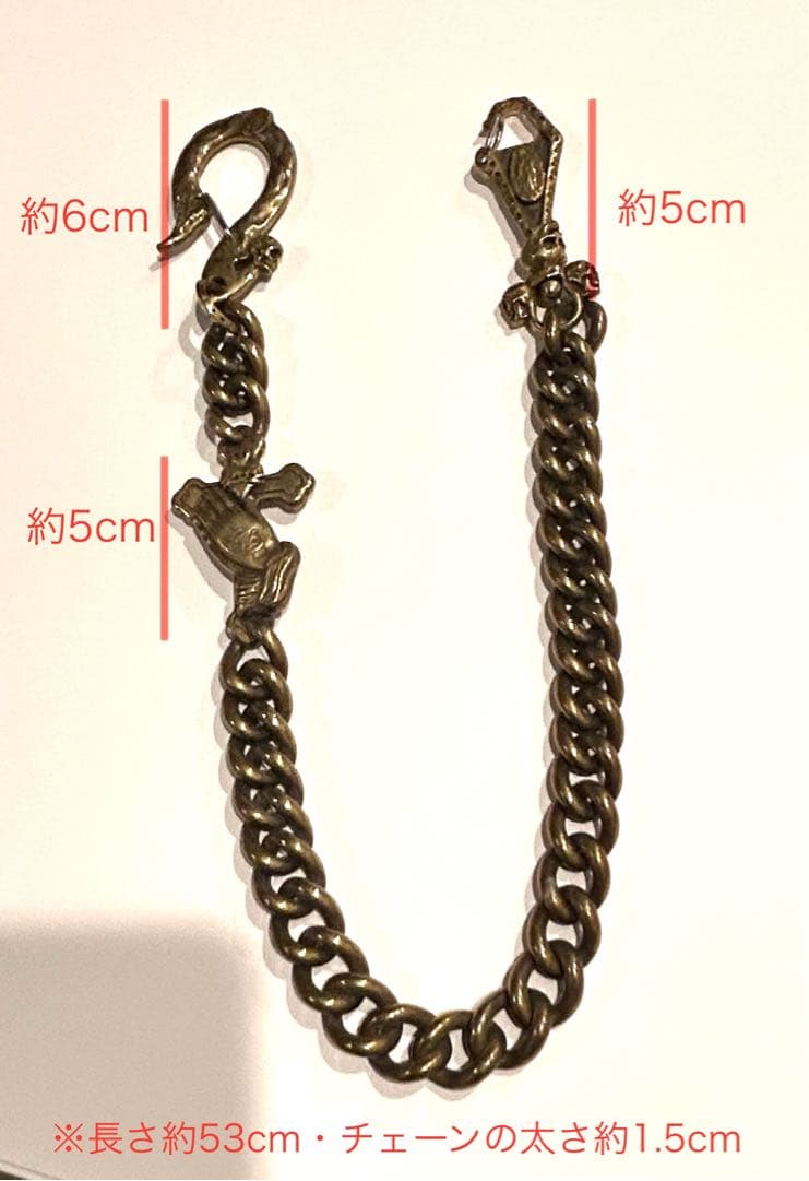 真鍮製ウォレットチェーン