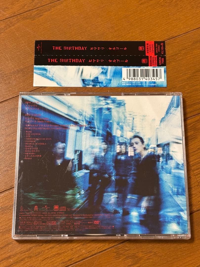 The Birthday ヒマワリ オルゴール 初回限定盤 CD+DVD 帯付き