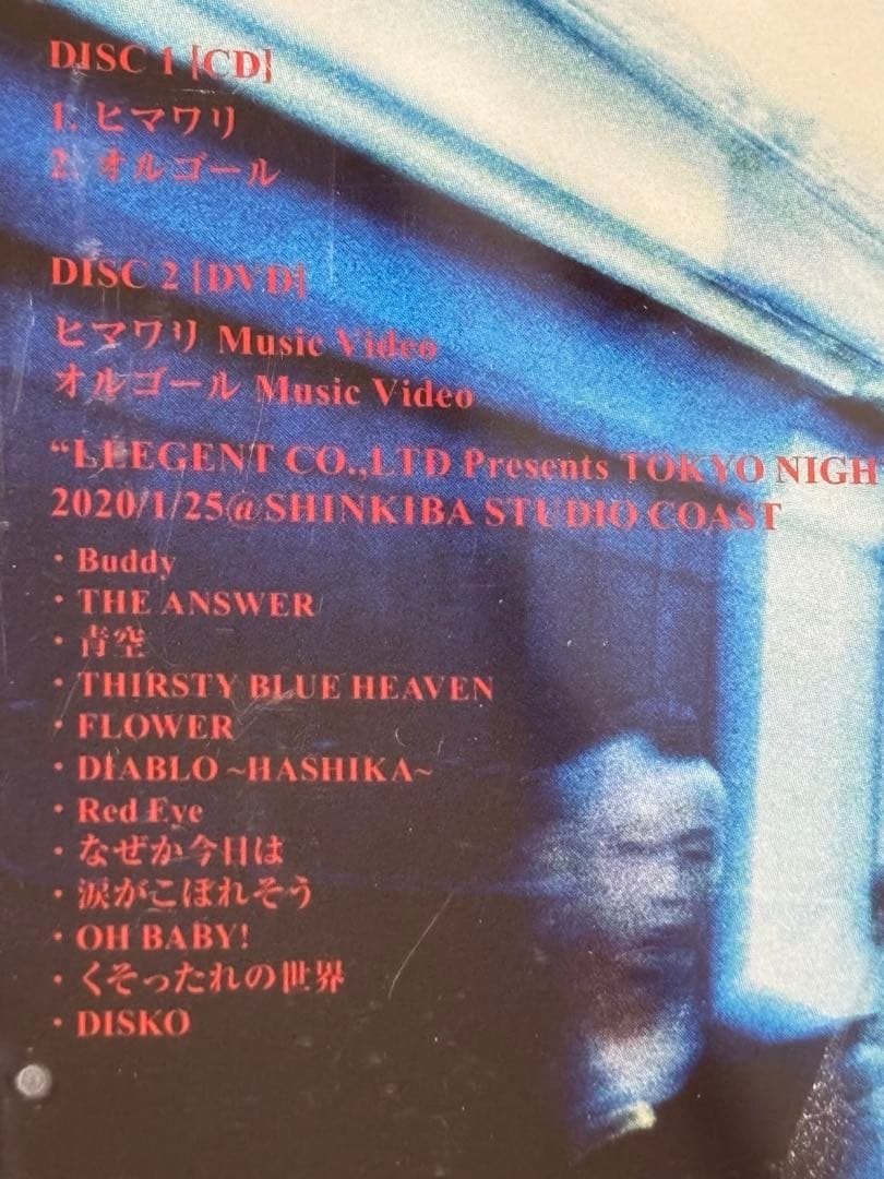 The Birthday ヒマワリ オルゴール 初回限定盤 CD+DVD 帯付き