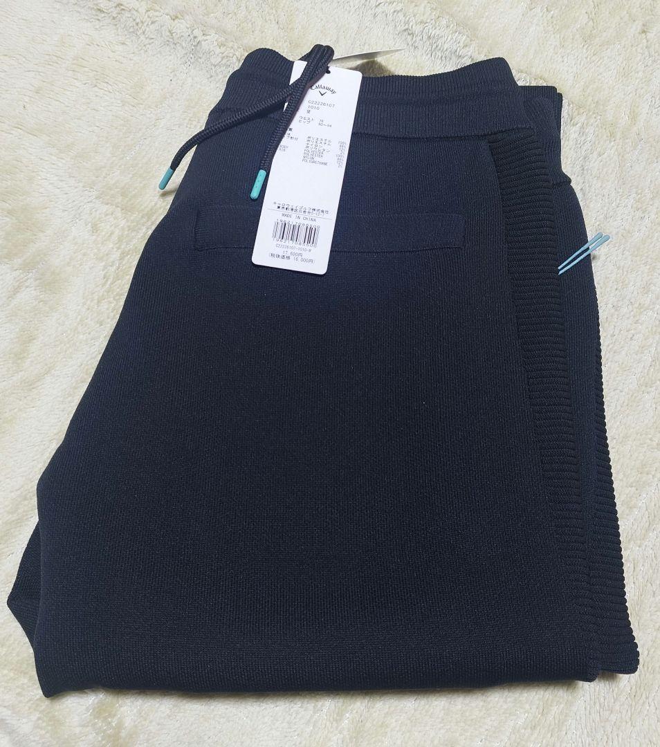 （新品未使用)キャロウェイゴルフ　ニットストレッチジョガーパンツ Mサイズ