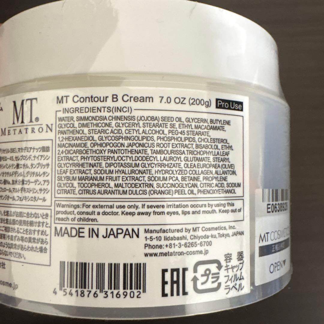 【未開封】MT コントア B クリーム 200g