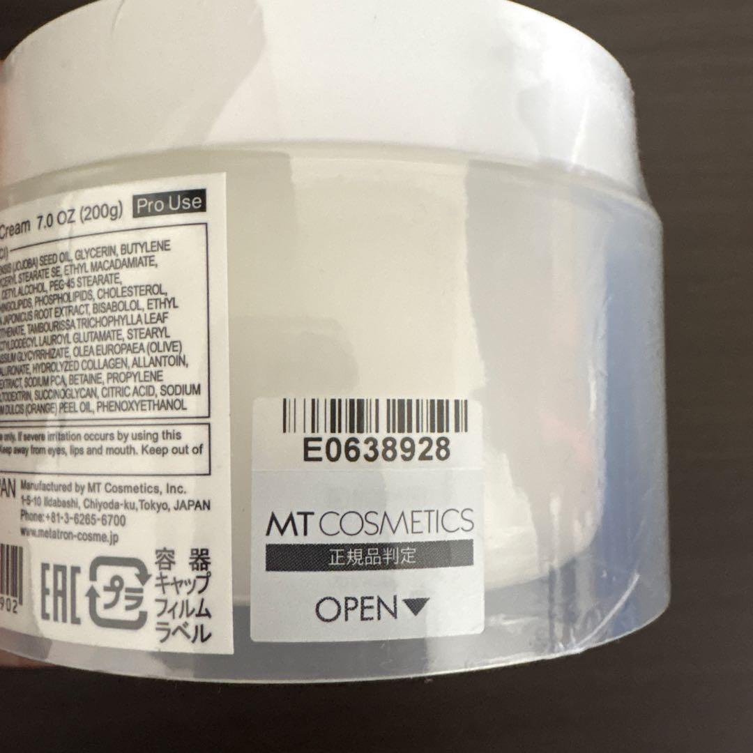 【未開封】MT コントア B クリーム 200g