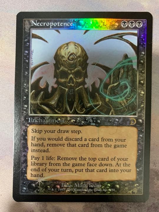 ネクロポーテンス　foil