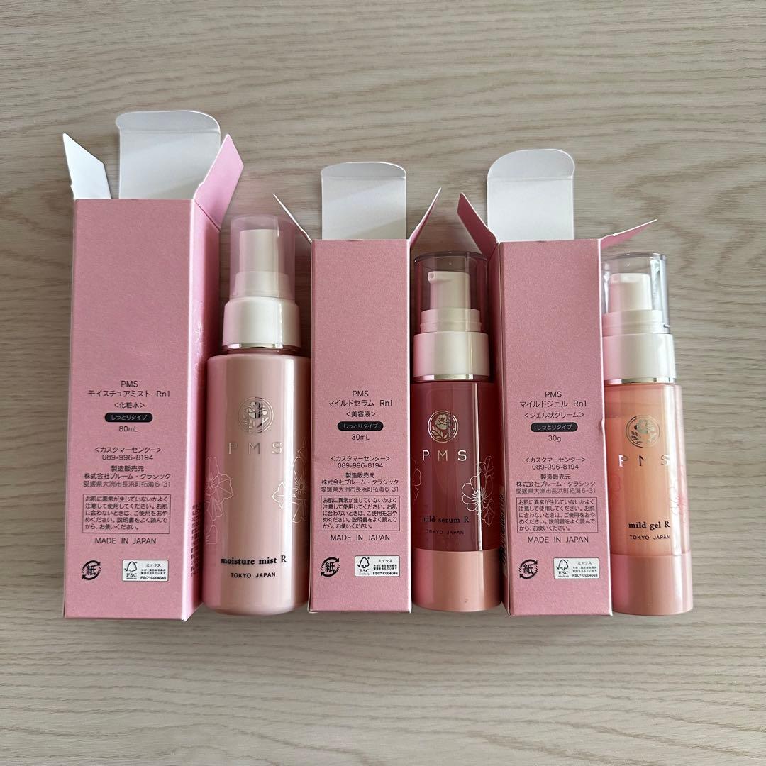 エステツイン　PMS 化粧水　美容液　乳液　化粧品