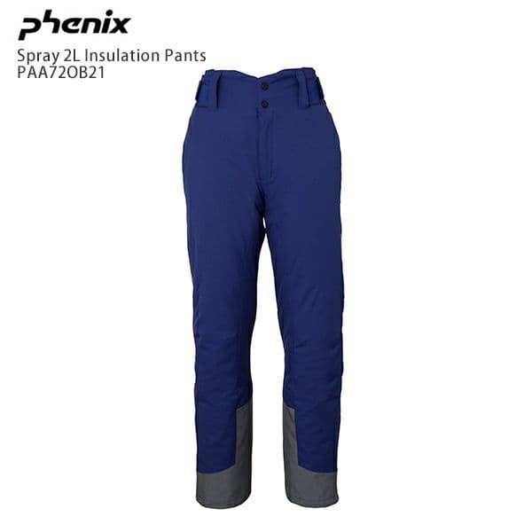 Spray Insulation Jacket & Pants サイズS