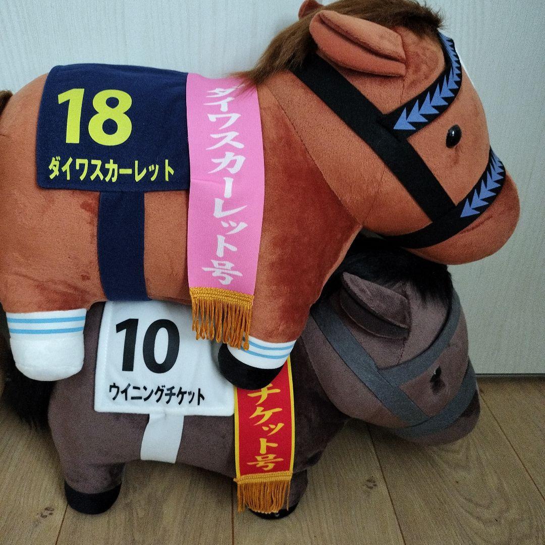 未使用 サラブレッドコレクション BIG 競走馬 ぬいぐるみ ビッグ 競馬