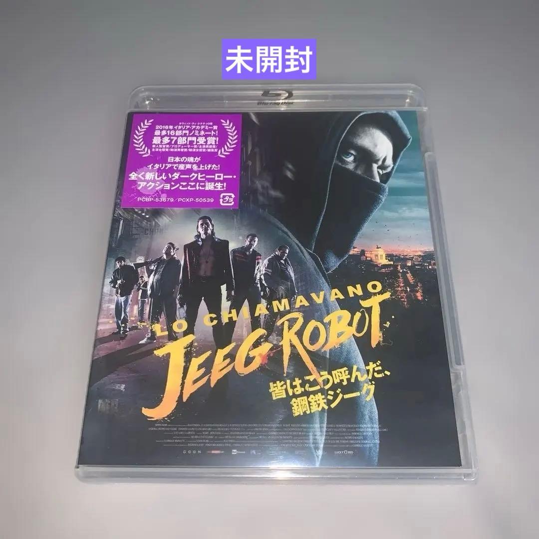 皆はこう呼んだ,鋼鉄ジーグ('15伊) ブルーレイ Blu-ray