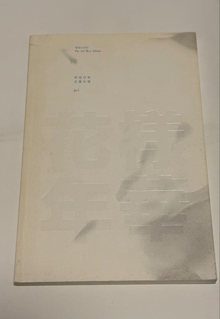 BTS 防弾少年団　アルバム　dvd cd シーグリ　まとめ売り　トレカ