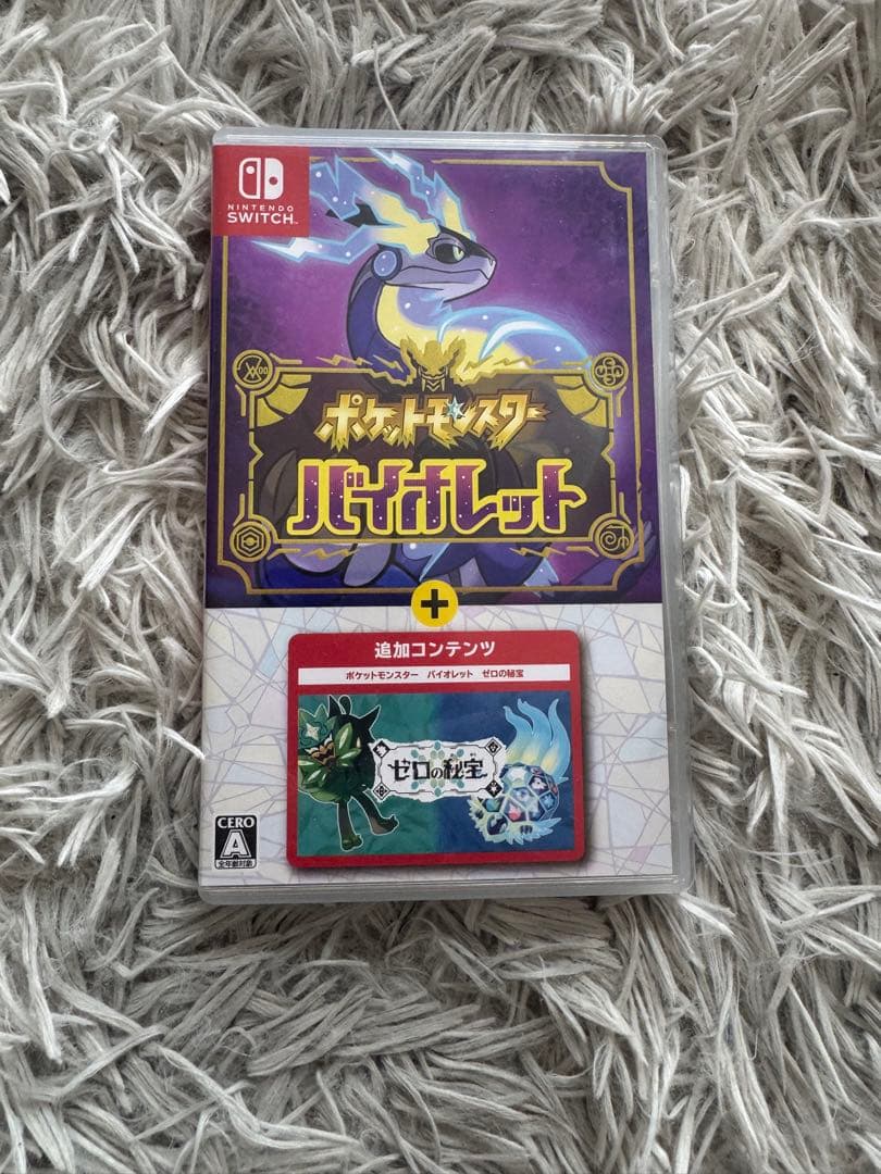 【未使用に近い・美品】Switch ポケットモンスター バイオレット+ゼロの秘宝