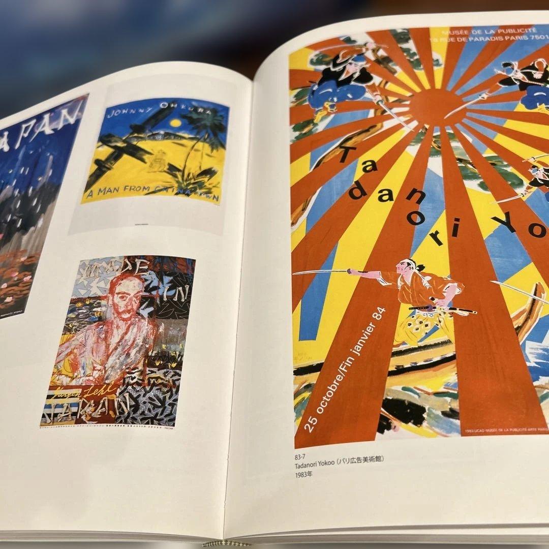 横尾忠則全ポスターTadanoriYokoo国書刊行会art