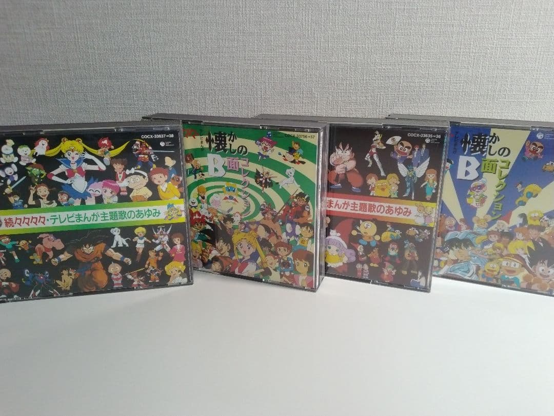 続々々々 テレビ まんが 主題歌のあゆみ 懐かしのB面コレクション