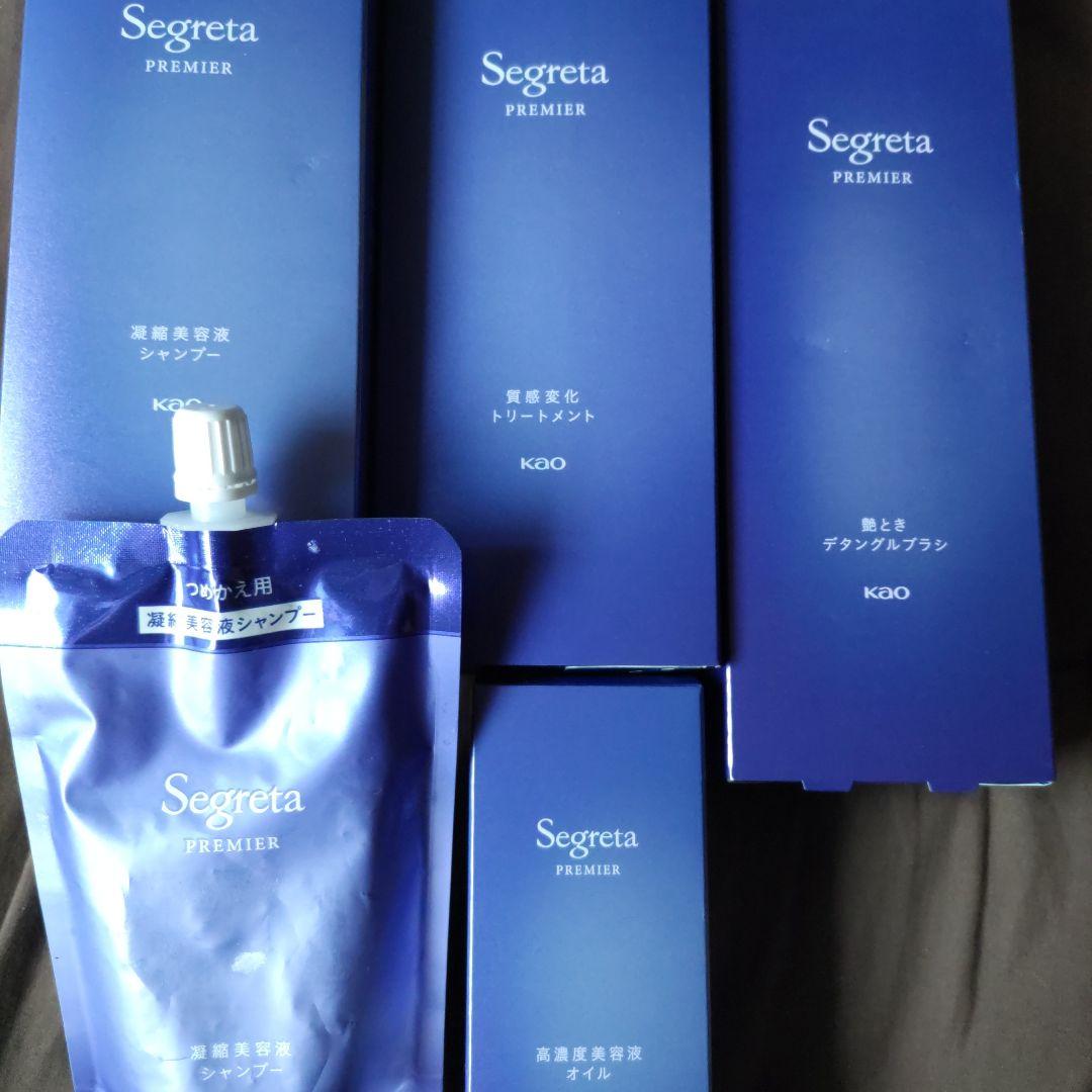 セグレタプレミアム ヘアケアセット