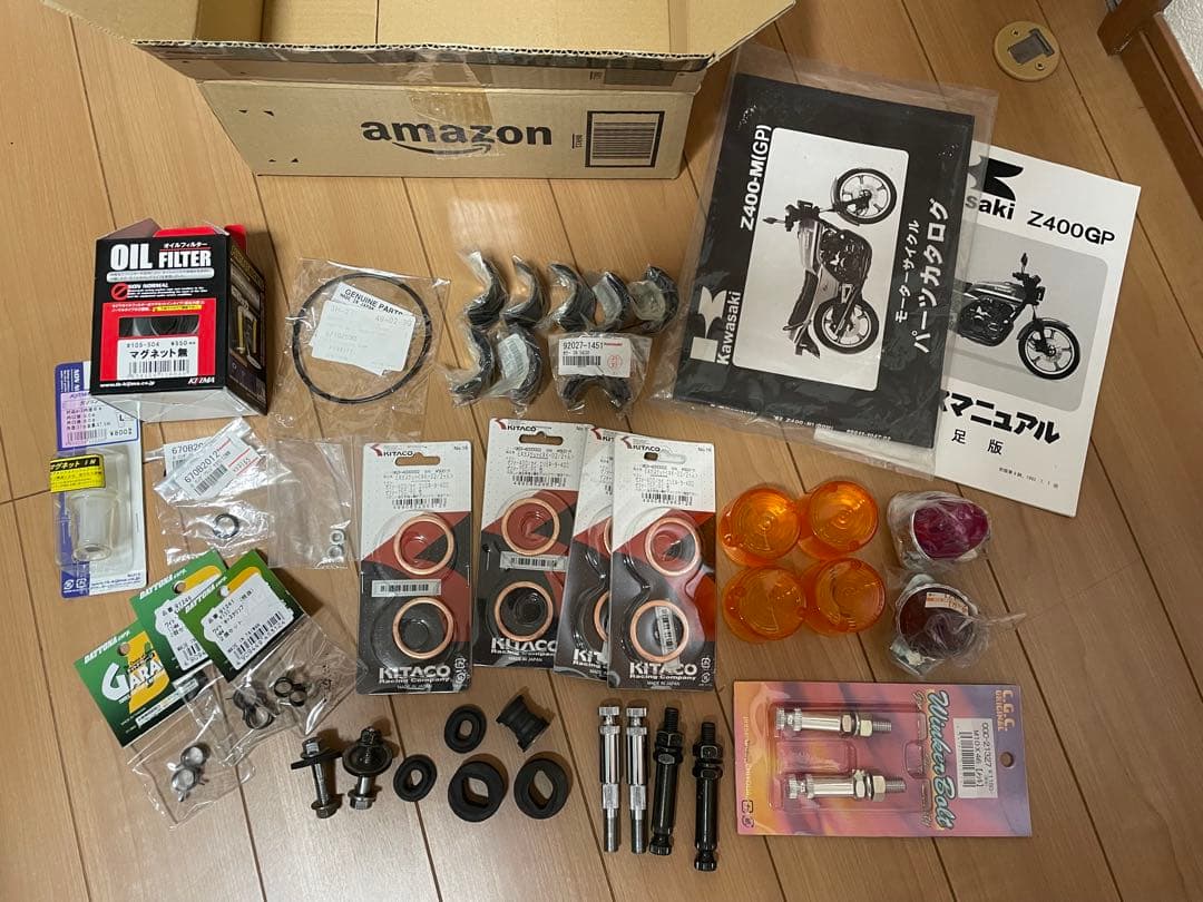 Kawasaki Z400GP パーツカタログ サービスマニュアル パーツセット
