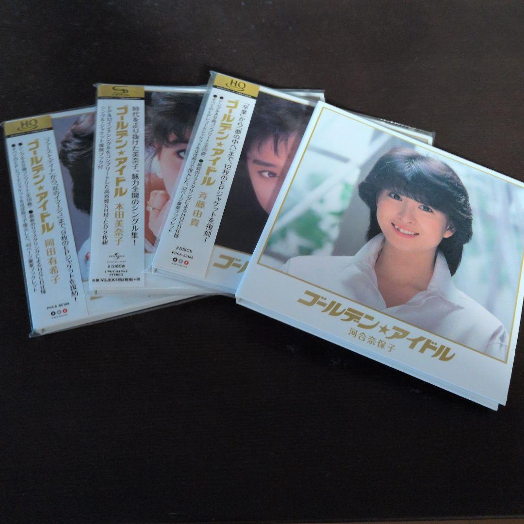 ゴールデン☆アイドル 斉藤由貴、他4枚セット