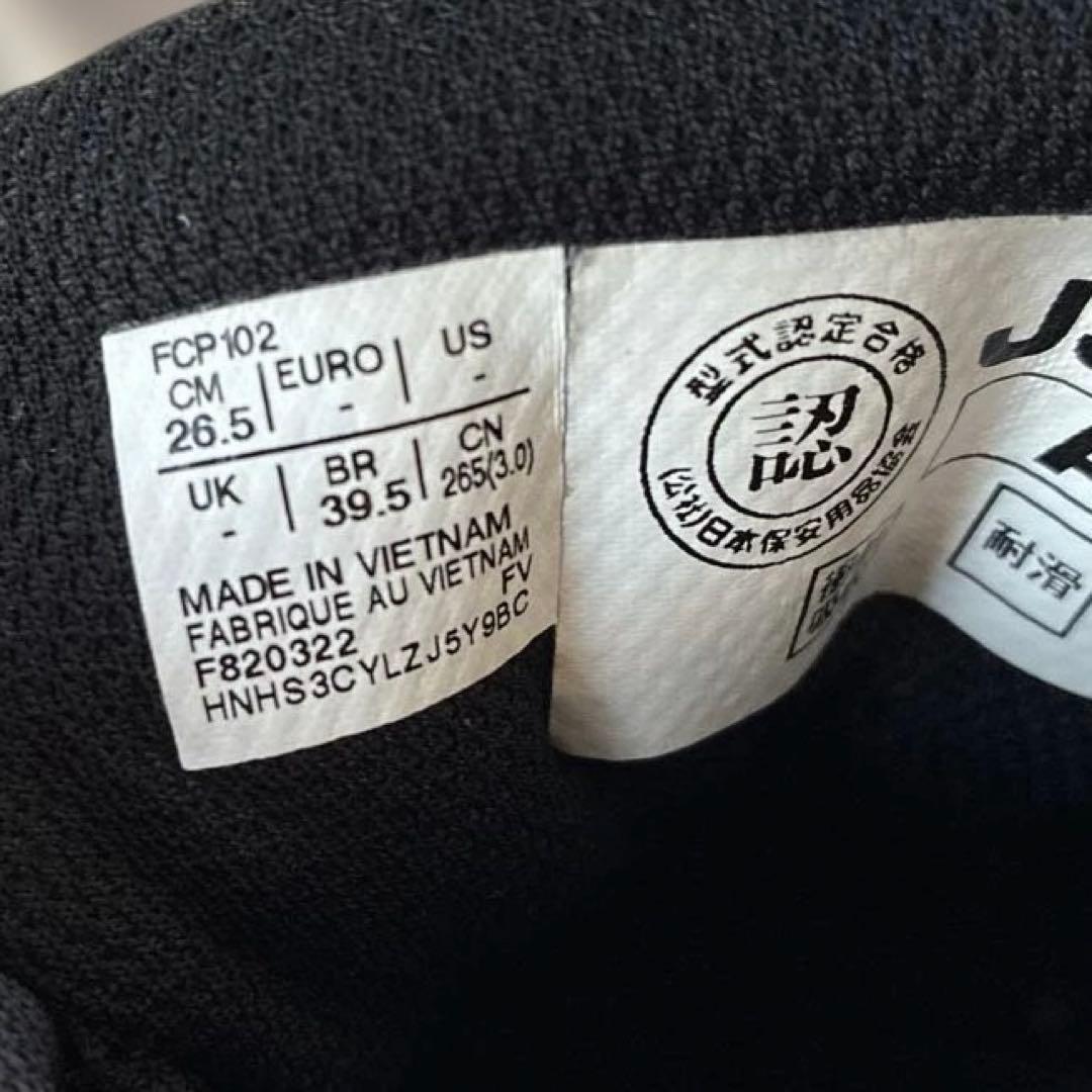 アシックス　安全靴　26.5 CP102 黒