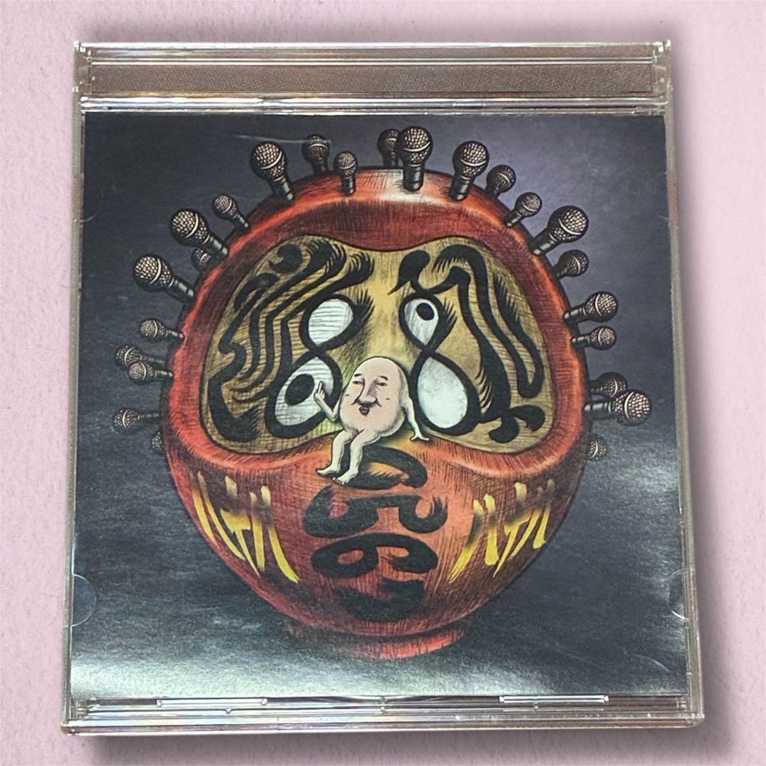 八十八ヶ所巡礼「0567 日本万歳 LIVE」限定 CD