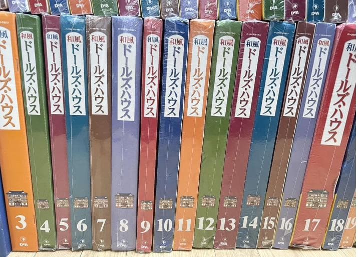 和風ドールズ・ハウス 伝統旅館をつくる 全110巻