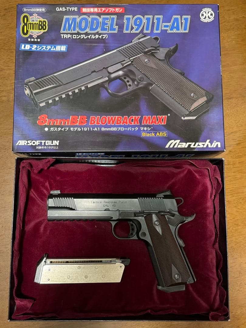 マルシン　M1911A1 TRP(ロングレイルタイプ) ガスブロ　8mm ABS