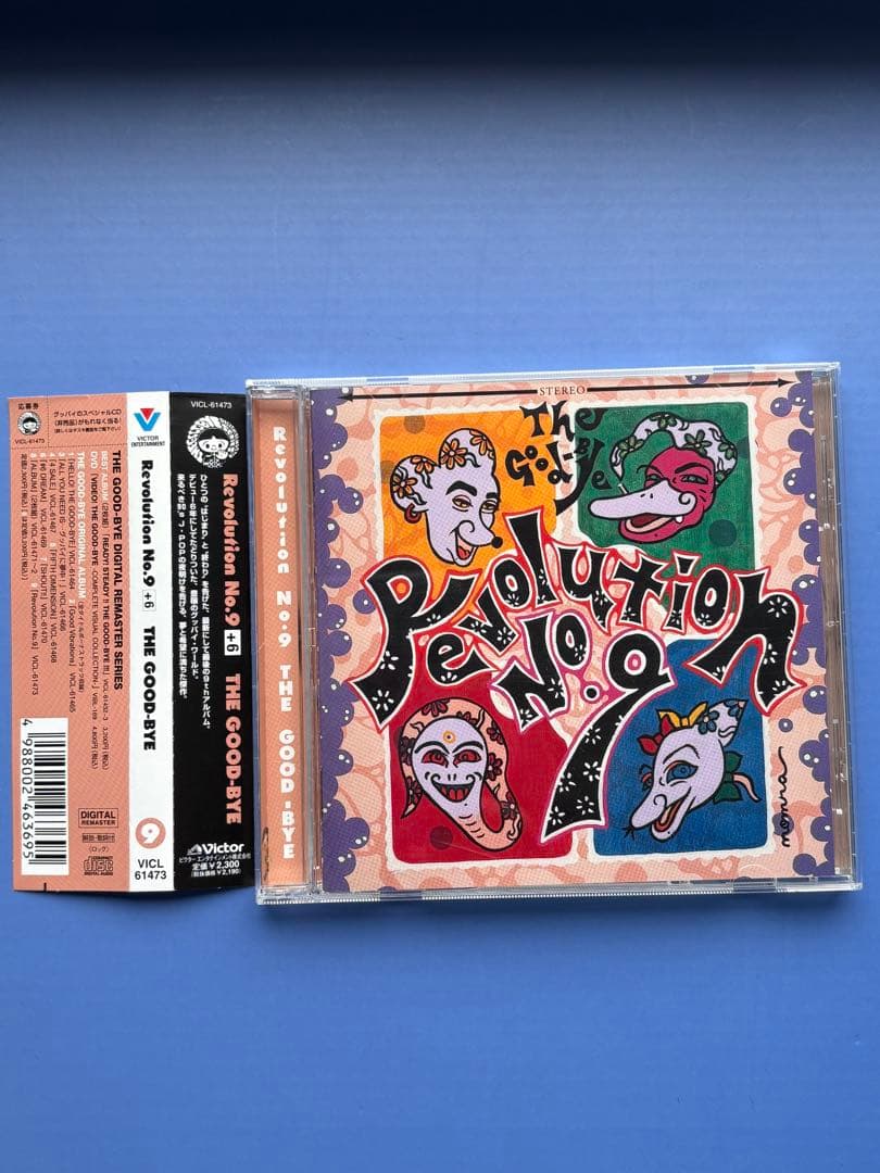 ザ・グッバイ THEGOOD-BYE CD 8枚セット　野村義男曾我泰久衛藤浩一