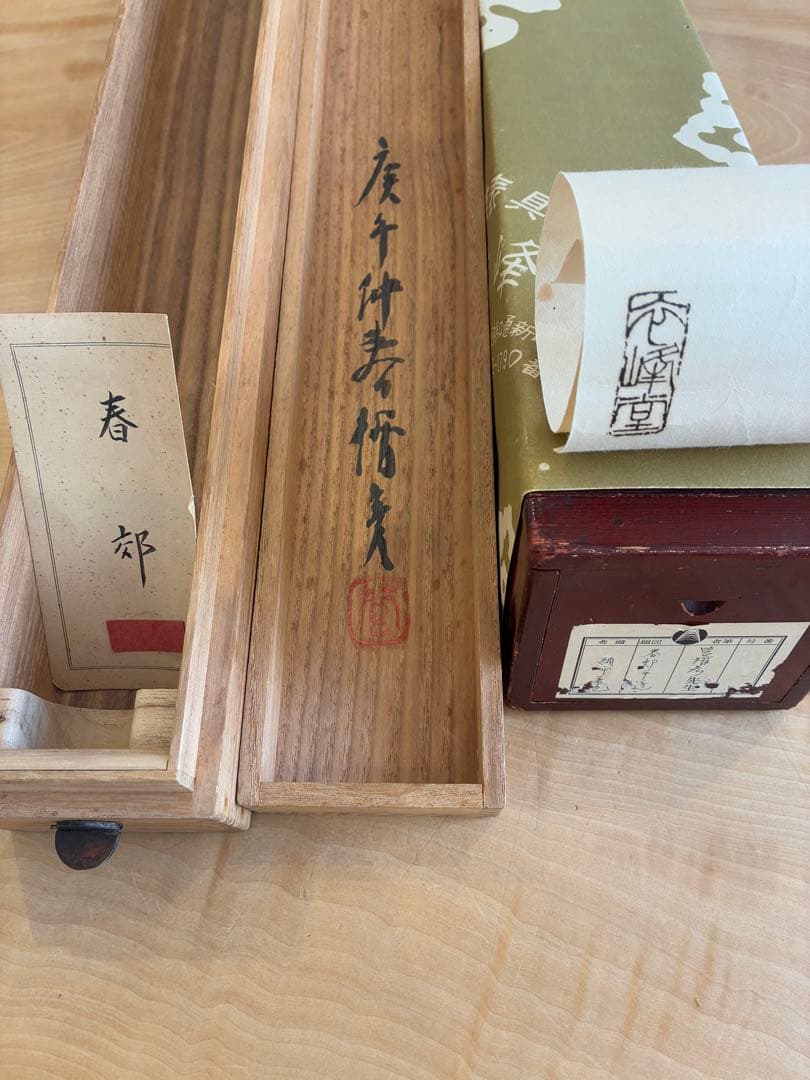 掛け軸 掛軸 菅楯彦 春郊 共箱 2重箱