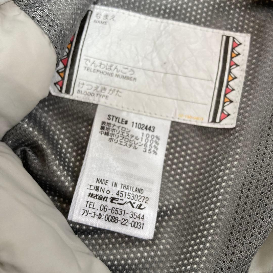 【美品】モンベルmont-bellスキーウェア 上下 セット スノボ120キッズ