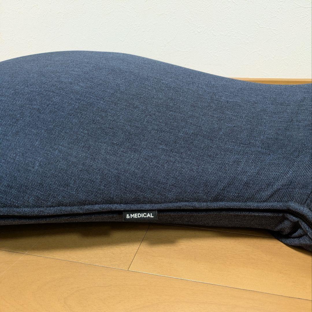 &MEDICAL アンドメディカル ストレッチチェア 座椅子 ネイビー