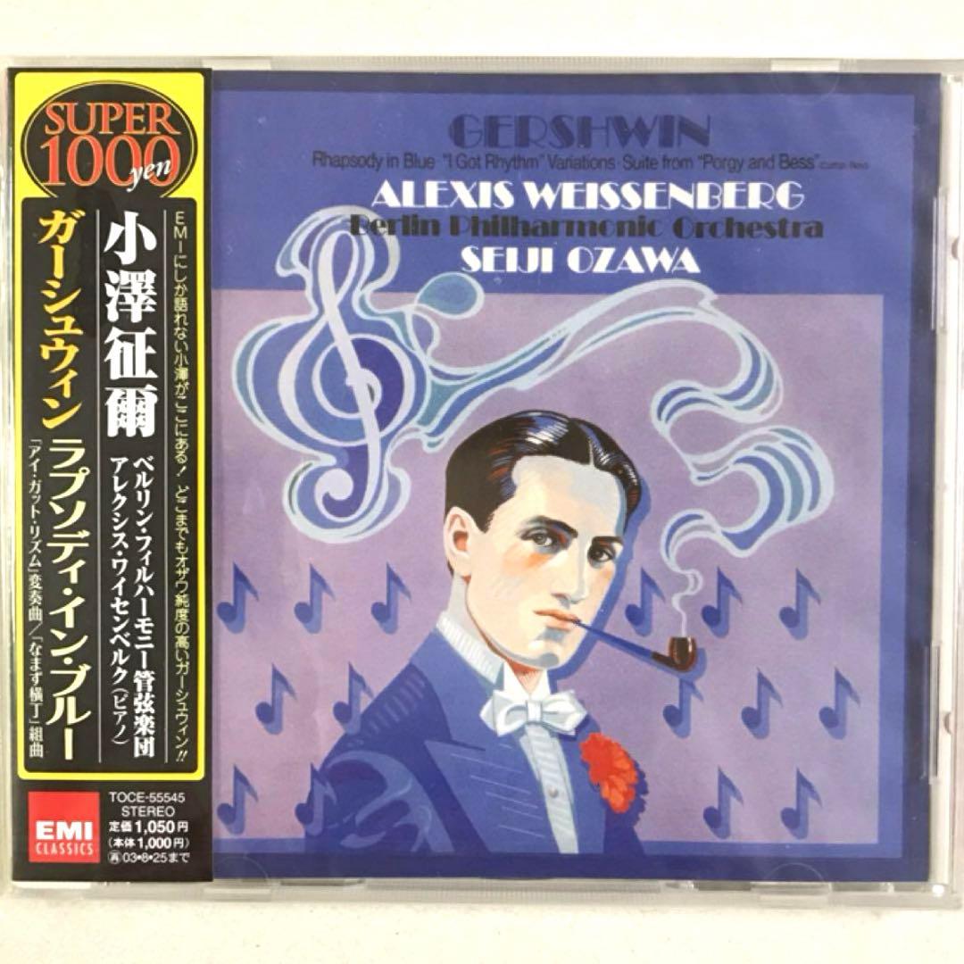 ガーシュウィン:ラプソディ・イン・ブルー/「アイ・ガット・リズム」変奏曲 他 …