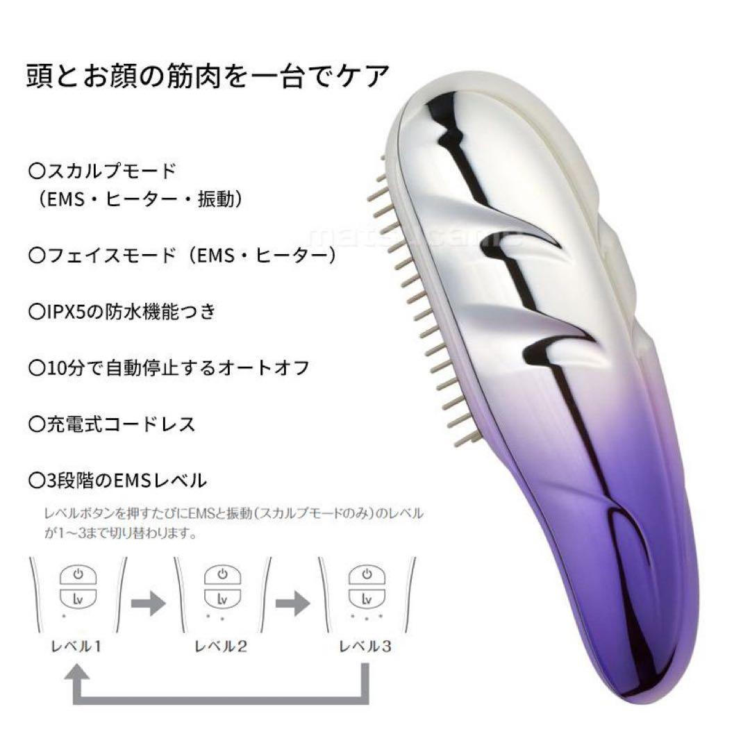 YA-MAN ヤーマン CREAGE クリアージュ グロウブラシ