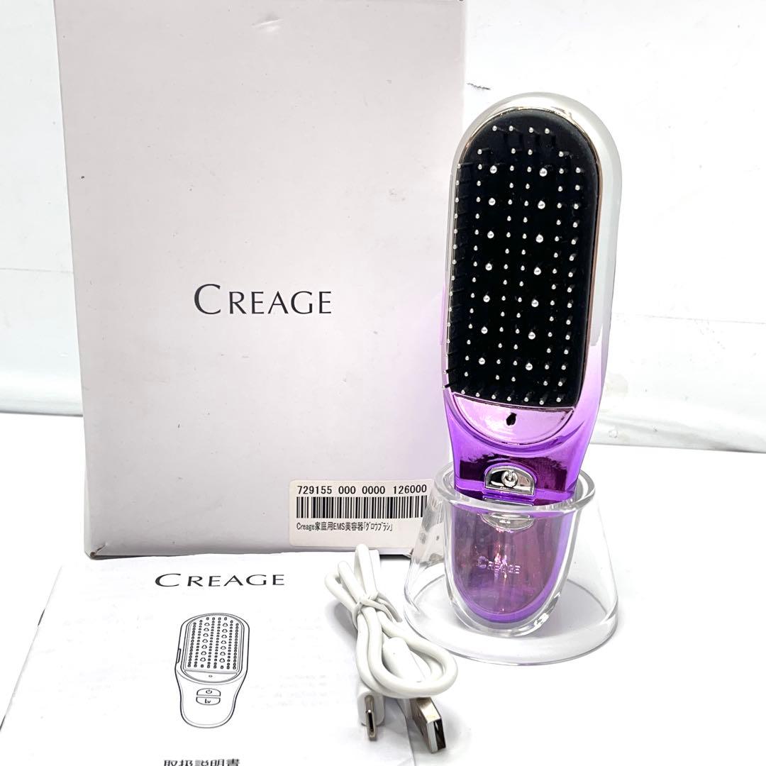 YA-MAN ヤーマン CREAGE クリアージュ グロウブラシ