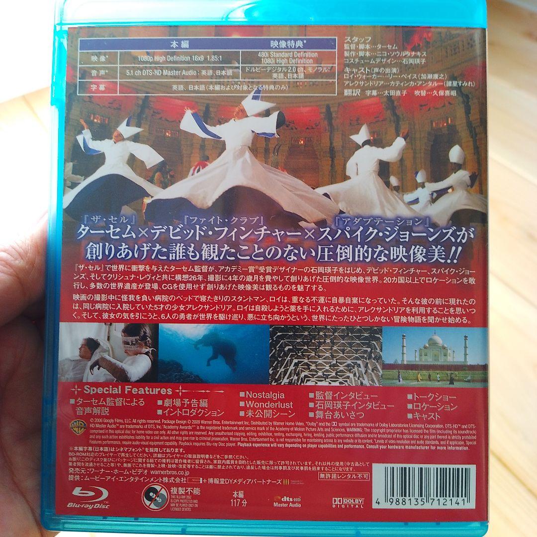 【廃盤】ザ・フォール/落下の王国('07米) Blu-ray 英語・日本語