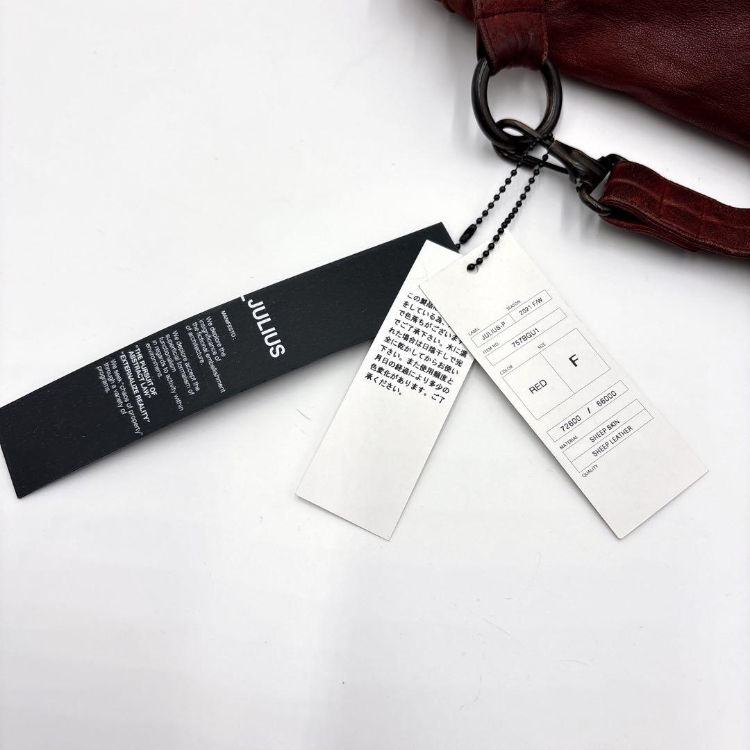 希少 JULIUS ユリウス ガスマスク 本革 レザーショルダーバッグ レッド系