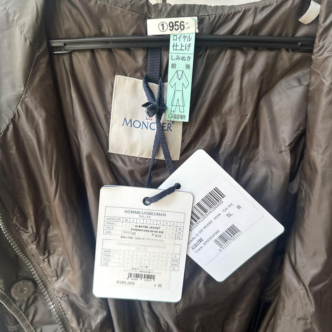 モンクレール　ALBATRE