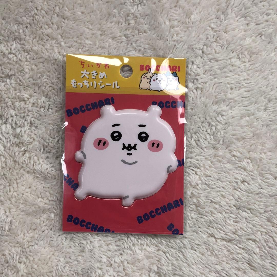 ちいかわ　ぼっちゃり　6点セット　ぬいぐるみ　シール　ステッカー