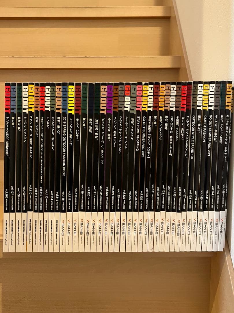 GO OUT ファッションアウトドア雑誌　40冊106〜141+α