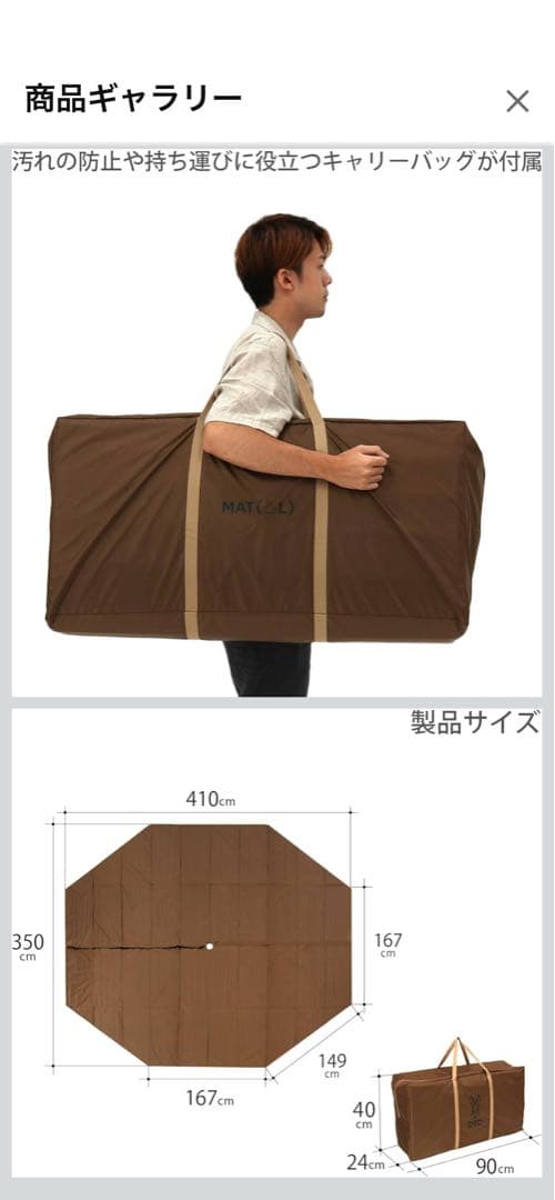 m*m様 【期間限定SALE】 DoD MAT(△L) ブラウン キャンプマット