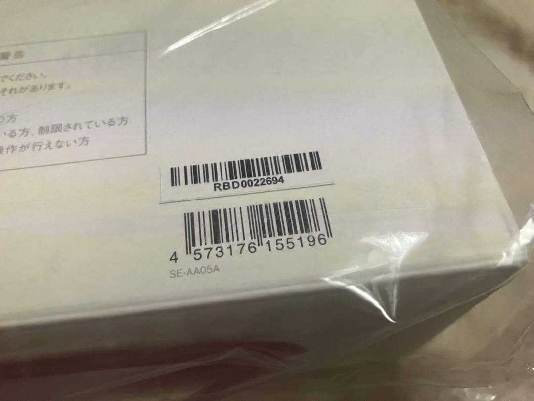 シックスパッド　パワーローラーS