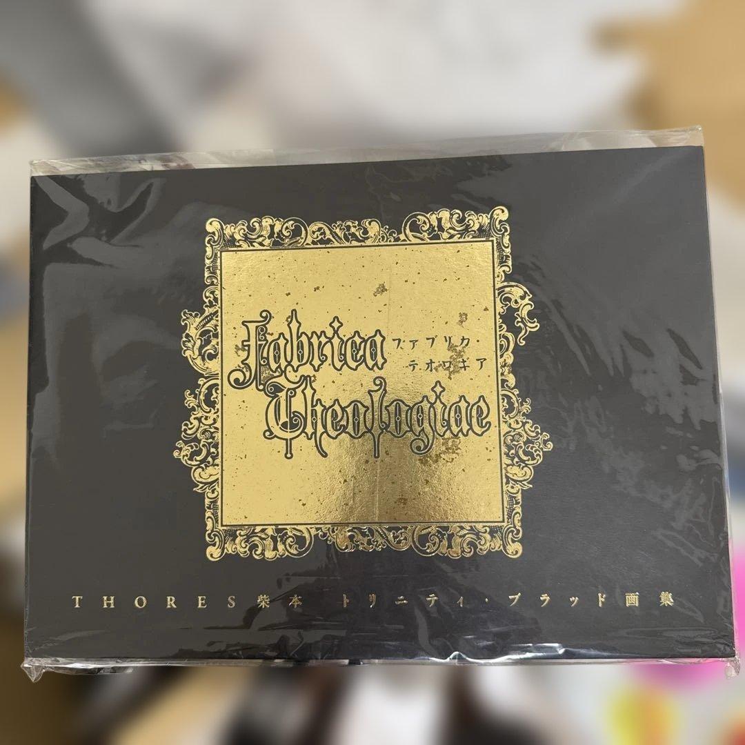 THORES柴本 トリニティ・ブラッド 画集 ファブリカ・テオロギア　初版