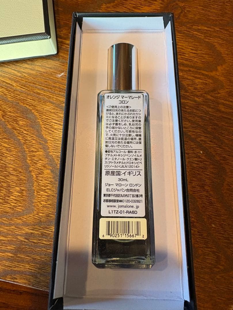 香水(ユニセックス) Jo Malone Orange Marmalade 30ml